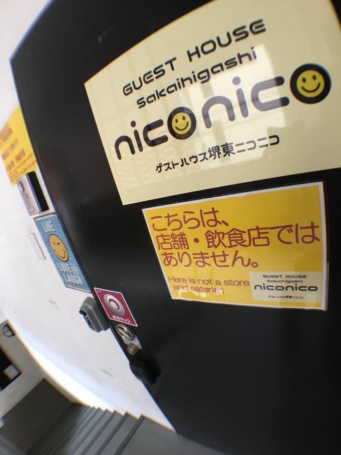 Guest House Sakaihigashi Niconico Sakai  Εξωτερικό φωτογραφία