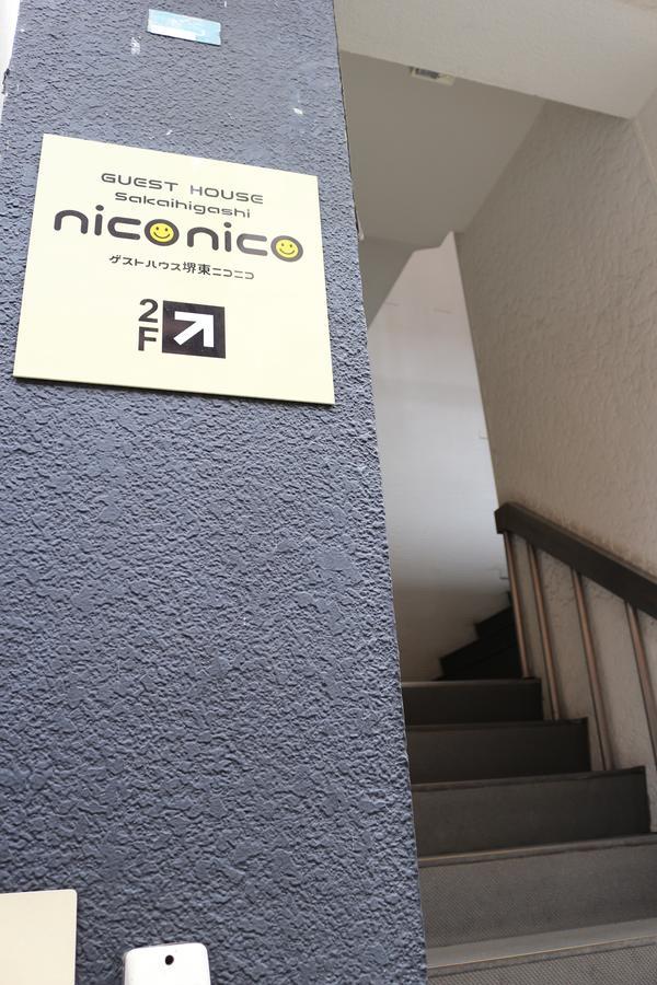 Guest House Sakaihigashi Niconico Sakai  Εξωτερικό φωτογραφία